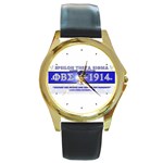 BANNER_for_chapter_alumni CARL D GREENE Round Gold Metal Watch