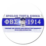 BANNER_for_chapter_alumni CARL D GREENE Magnet 5  (Round)