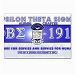 BANNER_for_chapter_alumni CARL D GREENE Postcard 4 x 6  (Pkg of 10)