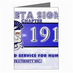 BANNER_for_chapter_alumni CARL D GREENE Greeting Cards (Pkg of 8)