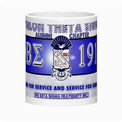 BANNER_for_chapter_alumni CARL D GREENE Morph Mug from ArtsNow.com Center
