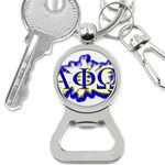 apo -photo-3 Bottle Opener Key Chain