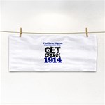 sigma -photo-16 Hand Towel