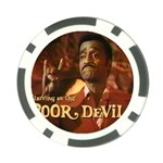 sigma -photo-15 Poker Chip Card Guard (10 pack)