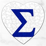 sigma Greek Jigsaw Puzzle (Heart)
