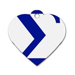 sigma Greek Dog Tag Heart (Two Sides)