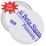 sigma 4_canes_peppermint_single 3  Button (100 pack)