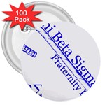 sigma 4_canes_peppermint_sin 3  Button (100 pack)