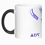 sigma 4_canes_peppermint_sin Morph Mug